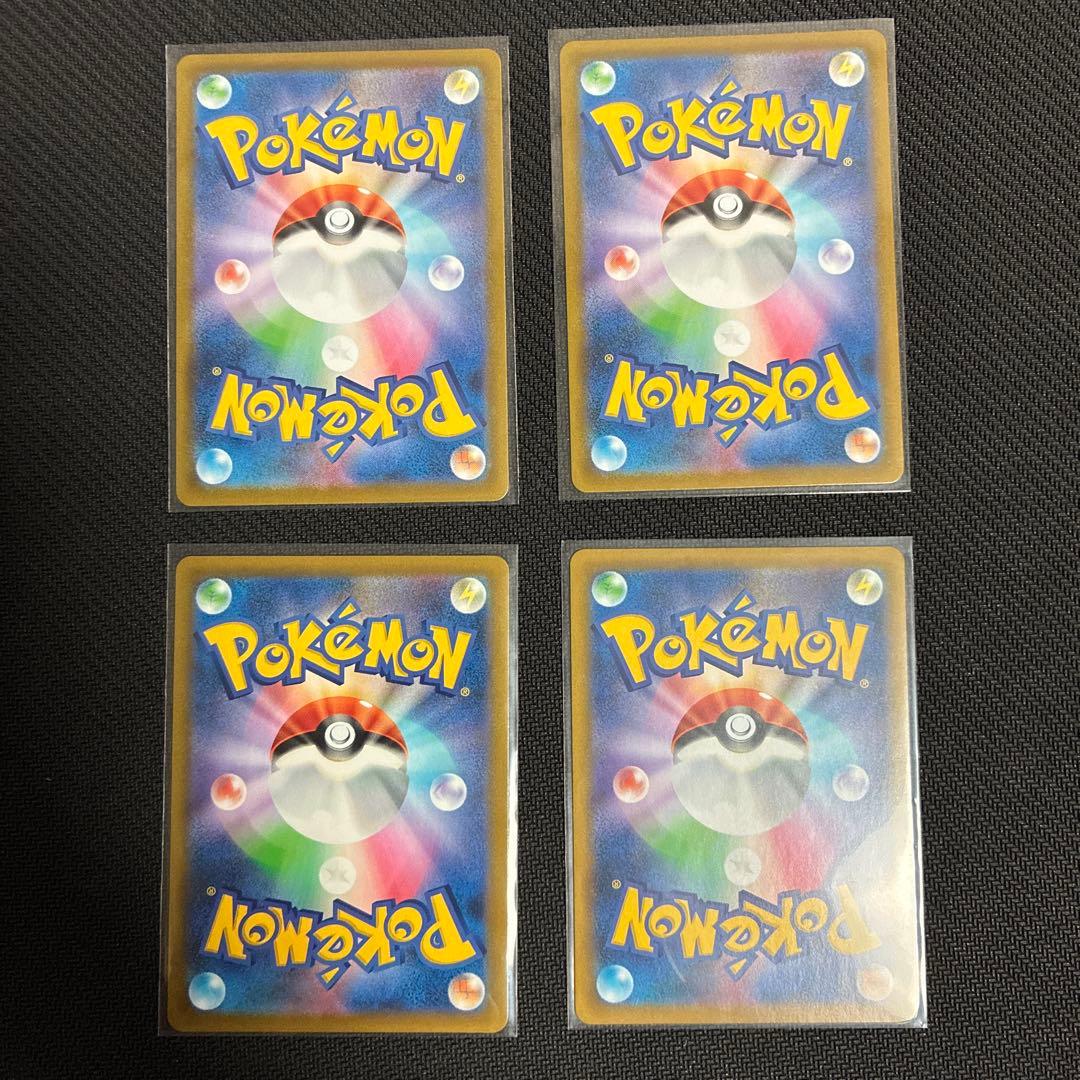 ソード＆シールド パッケージ伝説・準伝説 UR 各4枚セット