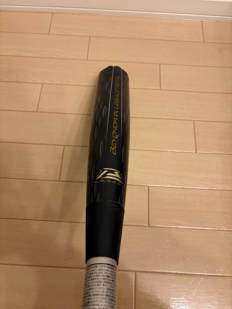 Mizuno ビヨンドレガシーメタル　85センチ　トップバランス　軟式バット