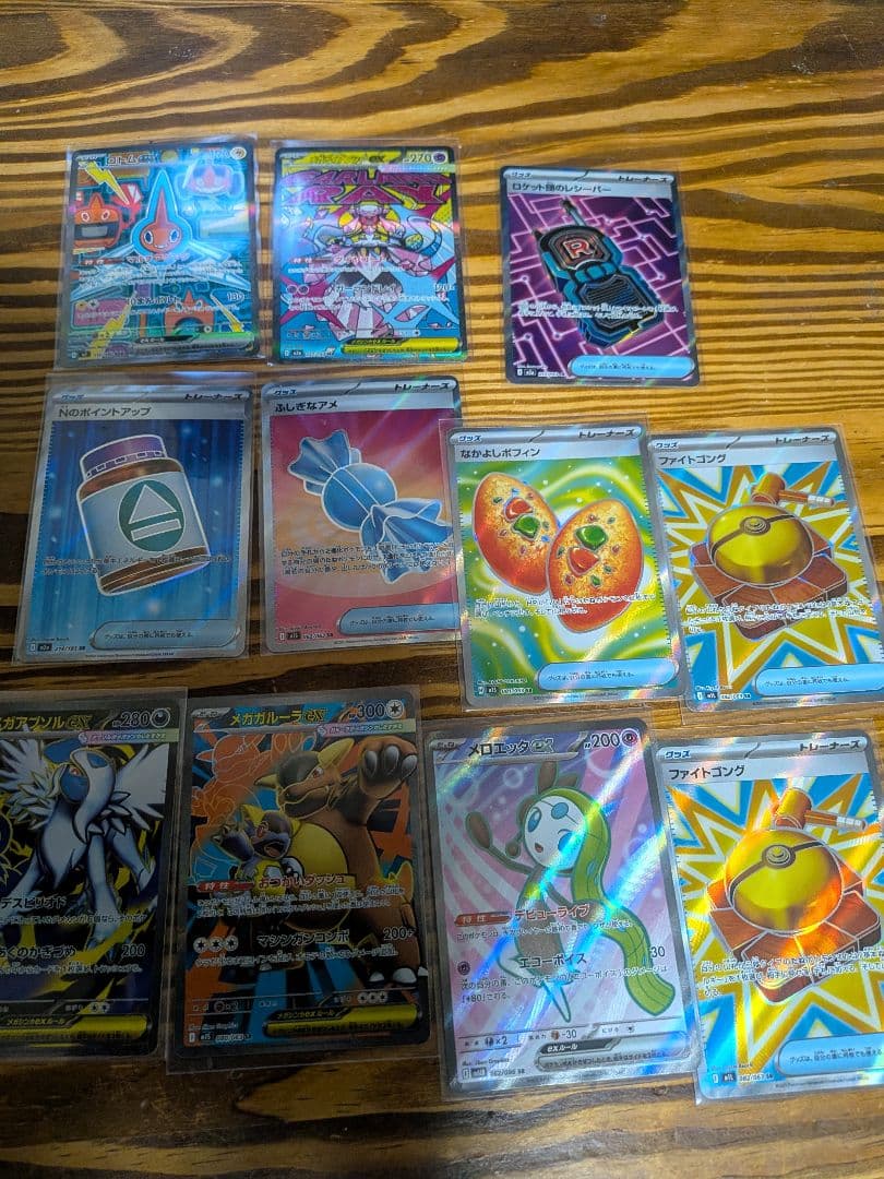 ポケモンカードセット 大量まとめ　リザードン