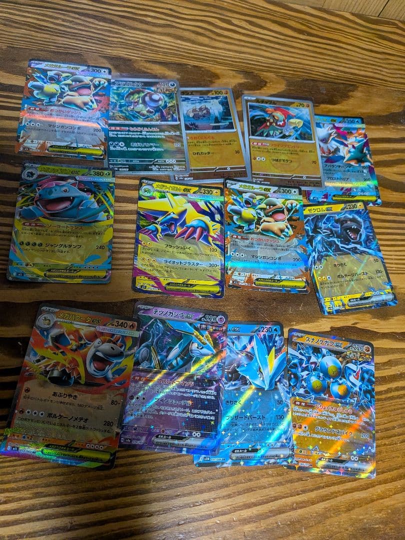 ポケモンカードセット 大量まとめ　リザードン