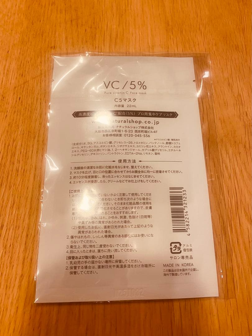 ReFa リファ　マイクロカプセル　クレンジングジェル 500ml