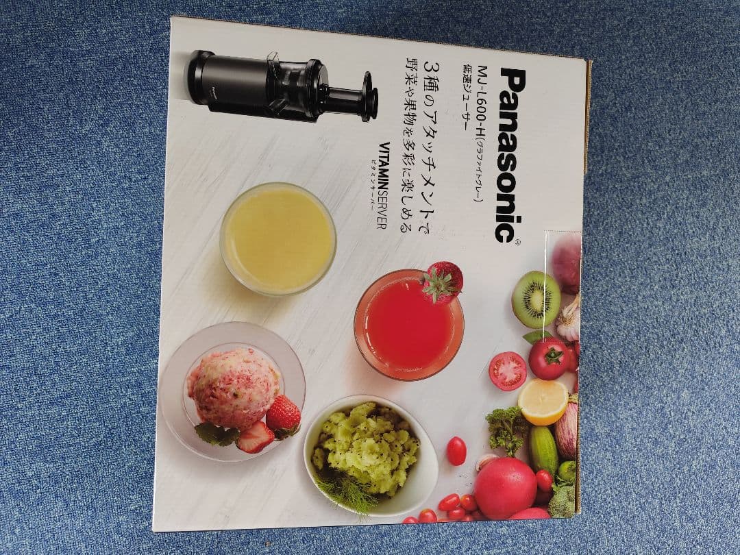 Panasonic MJ-L600H ジューサー