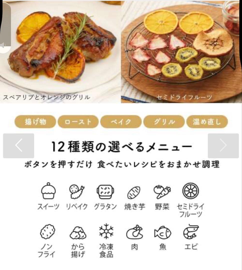 BRUNO ガラスエアフライヤー 限定色 新品未使用