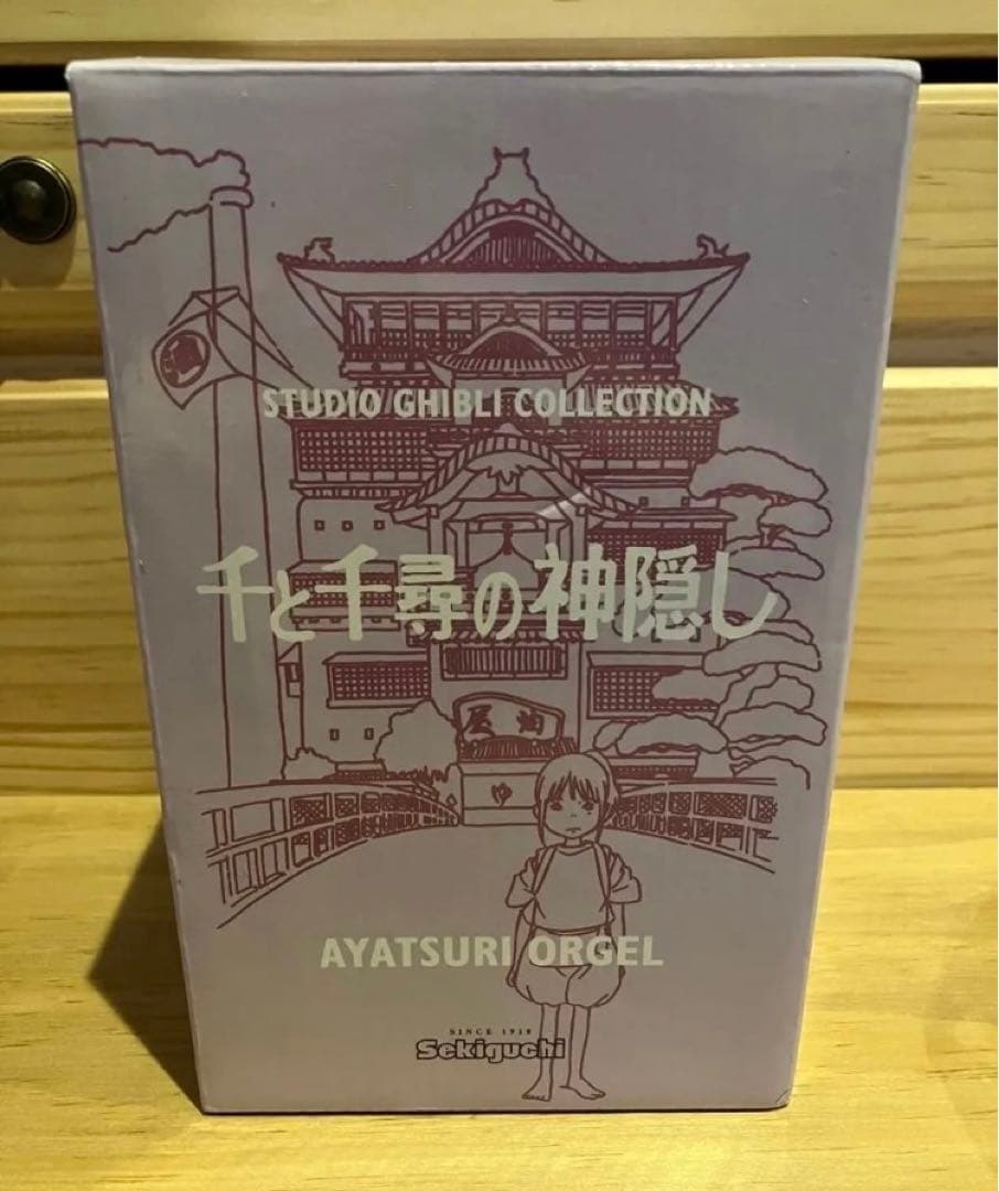 千と千尋の神隠し　あやつりオルゴール　オルゴール