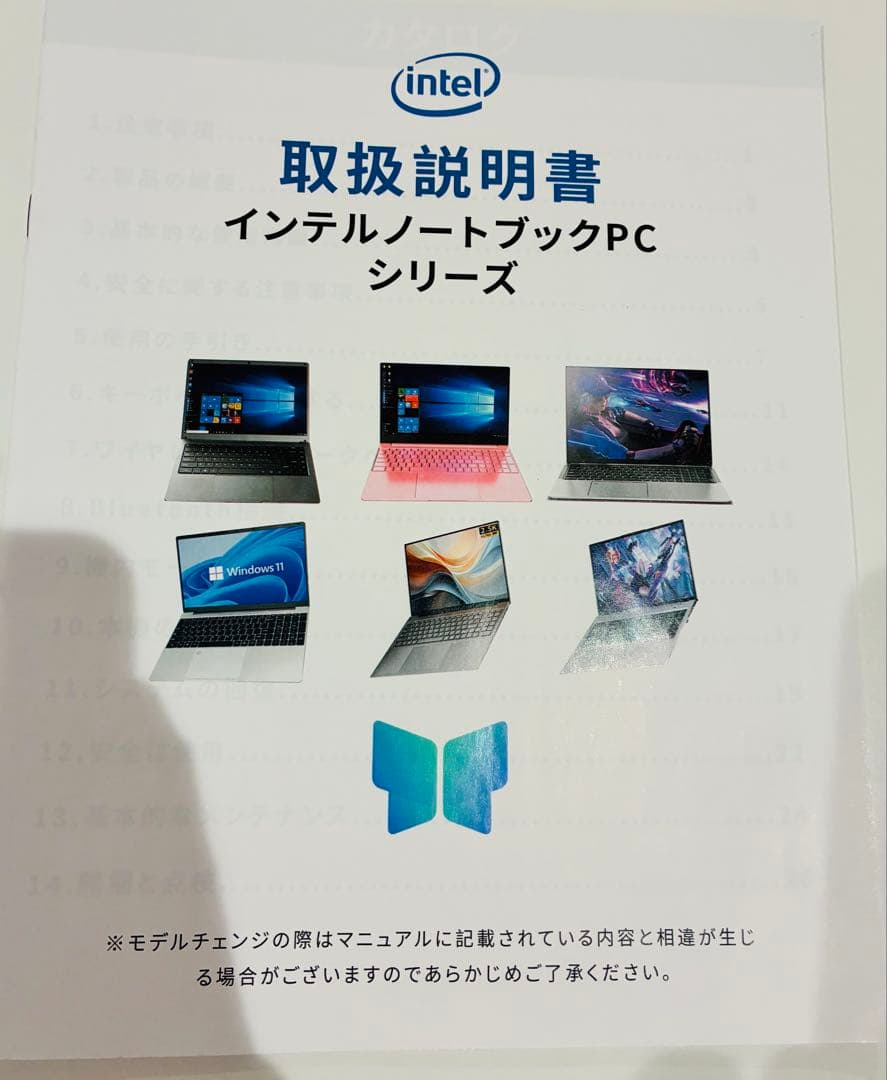 Intel Windows 11 ノートPC 14.1インチ