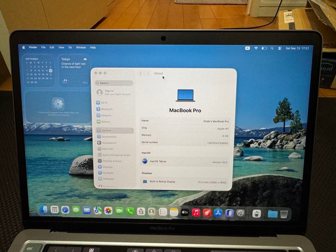 Macbook Pro M1 2020 8GB/256GB (アクセサリー付き)