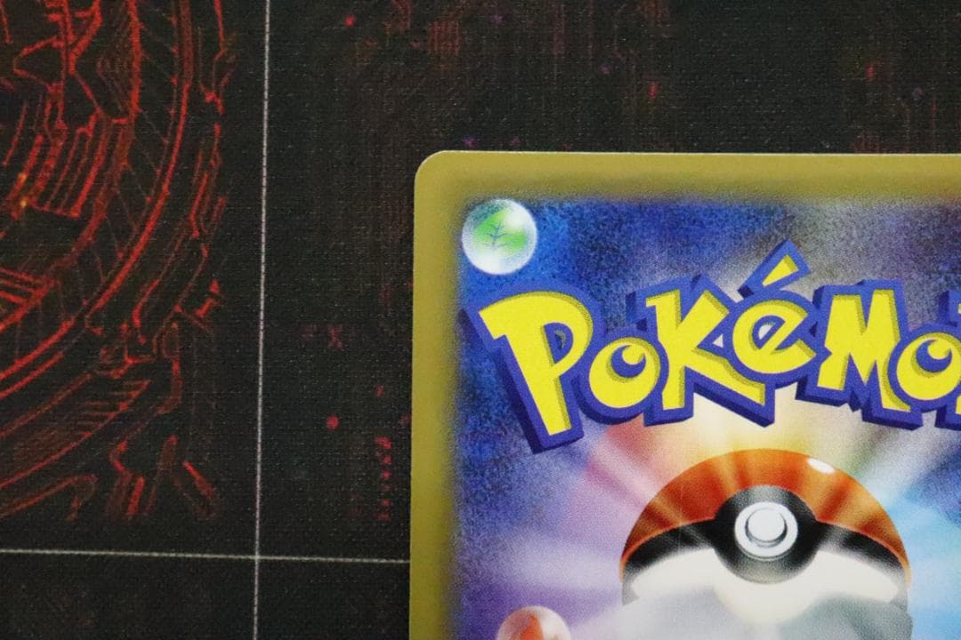 リザードン 011/087 R 1ED 45-MY0915-01C