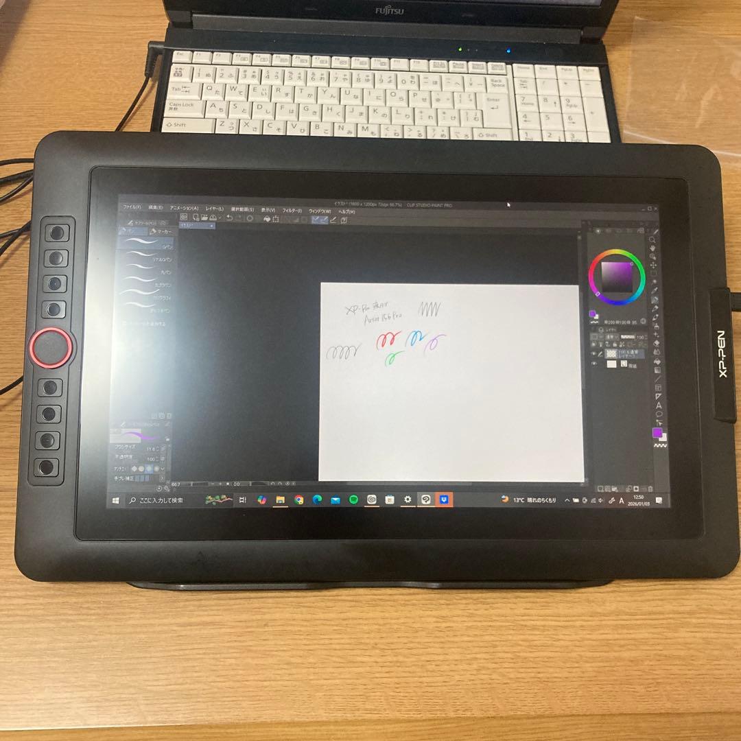 XP-Pen Artist 15.6 Pro 液晶ペンタブレット本体