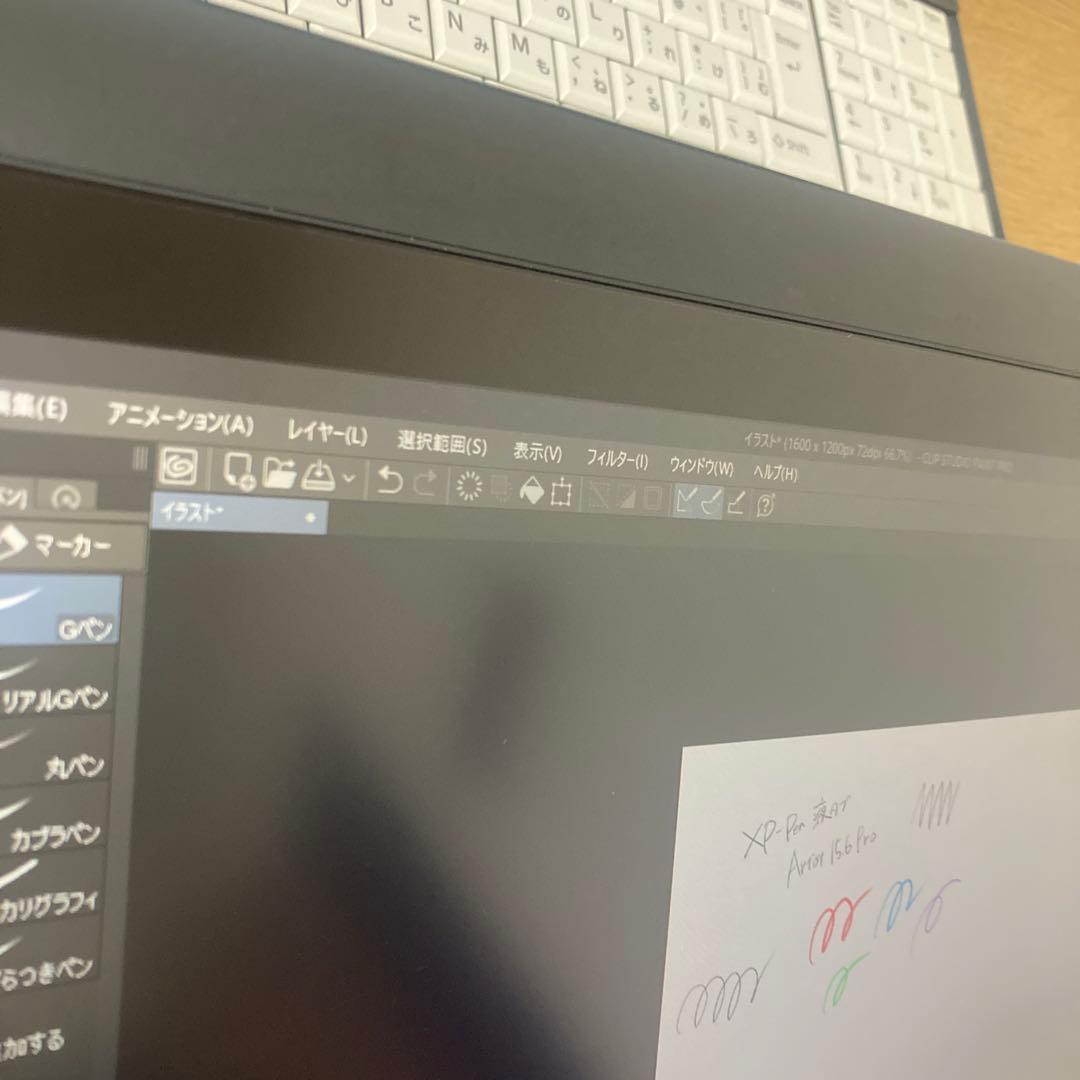 XP-Pen Artist 15.6 Pro 液晶ペンタブレット本体