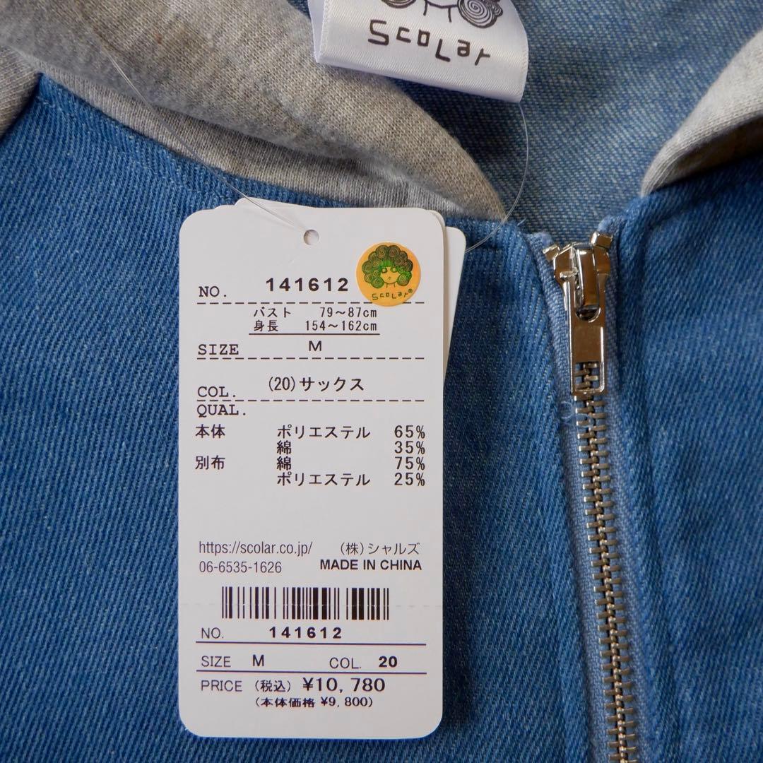 【riku.riru.ruru】おまとめ3点