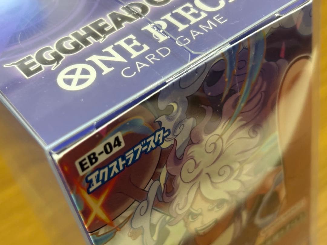 ワンピースカードエクストラブースター　エッグヘッドクライシス1BOX新品未開封品