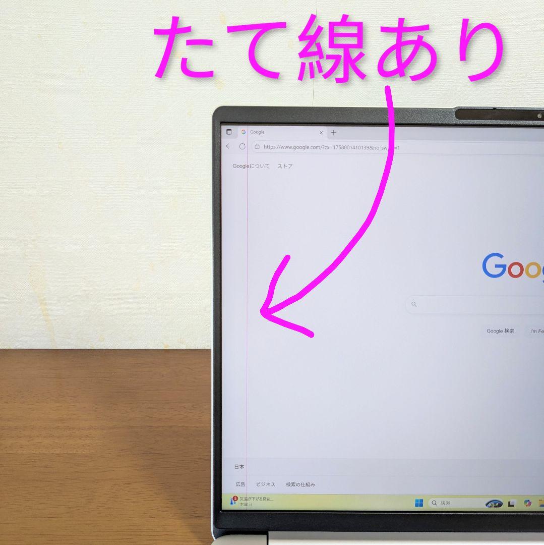 Lenovo IdeaPad 5 Pro 16ACH6 ノートPC【訳あり】