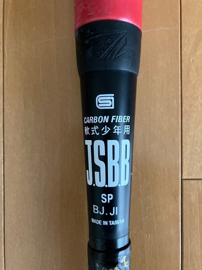 StarShine 2nd 軟式バット 75cm アシックス