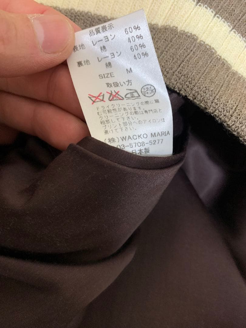 【美品】WACKOMARIA ワコマリア 浮世絵 リバーシブルスカジャン M