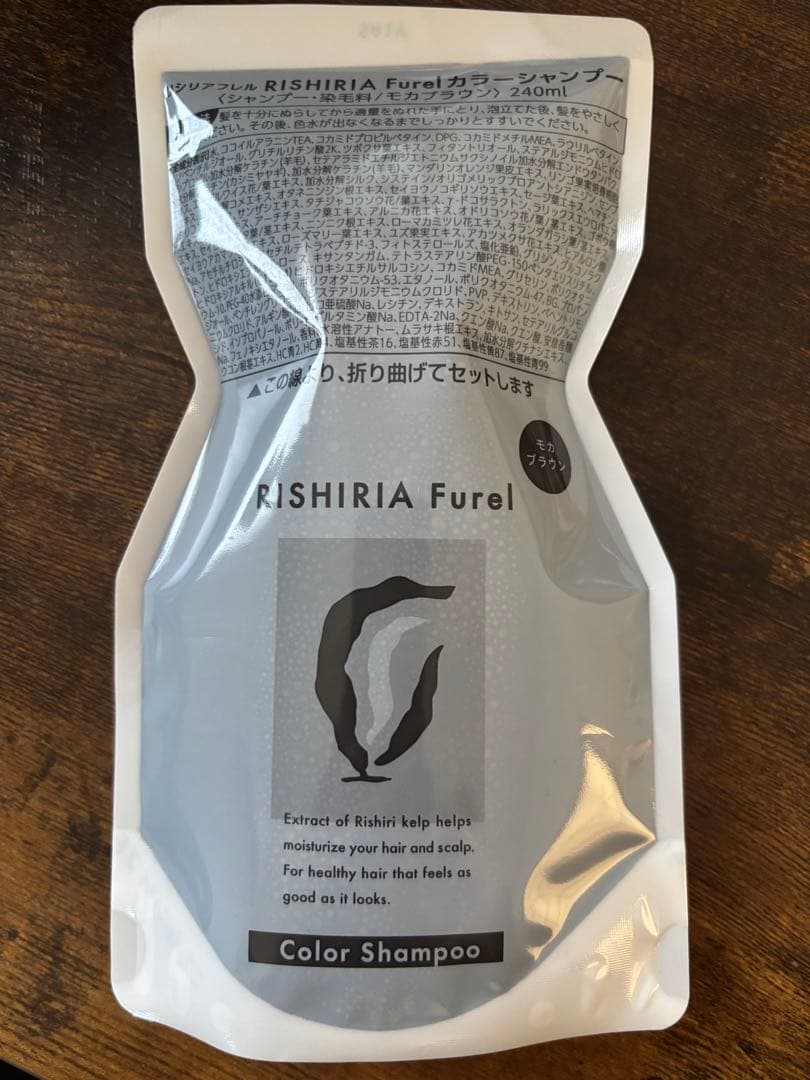リシリアフレル　カラーシャンプー 240ml モカブラウン4袋セット