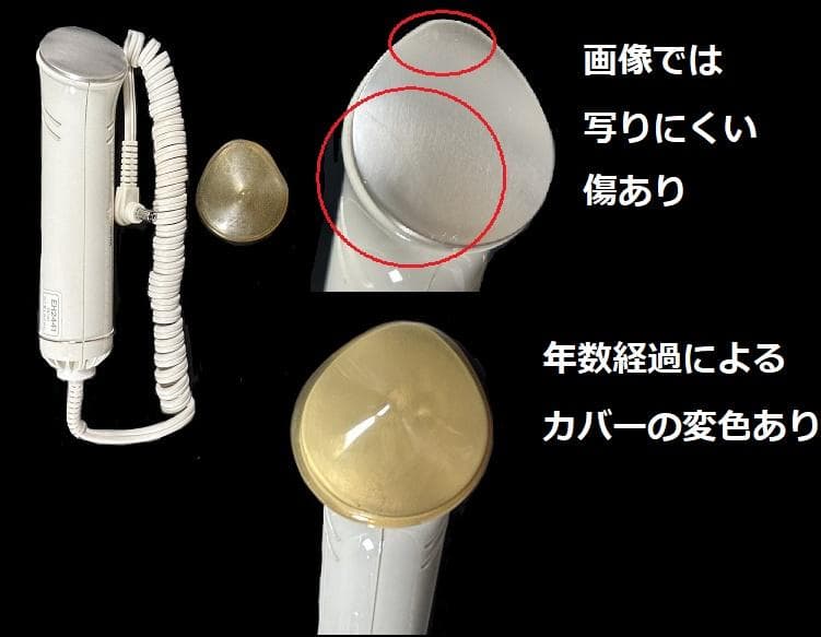 ナショナル エステジェンヌ イオンスチーマー 冷却 他 フルセット※ジャンク品