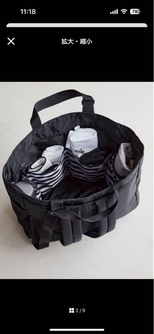 アニエスベー　AC12 E BAG ペアレンツバッグ　アニエスベーマザーズバッグ