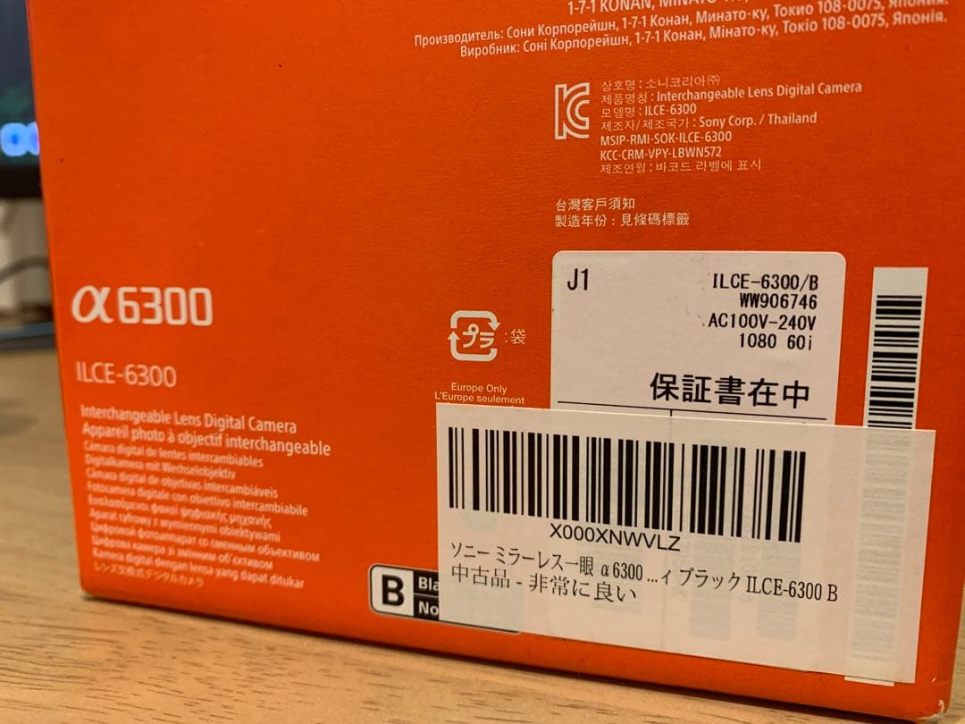 ⭐️プレゼント付｜SONY α6300 ミラーレス一眼カメラ｜EマウントAPS-C