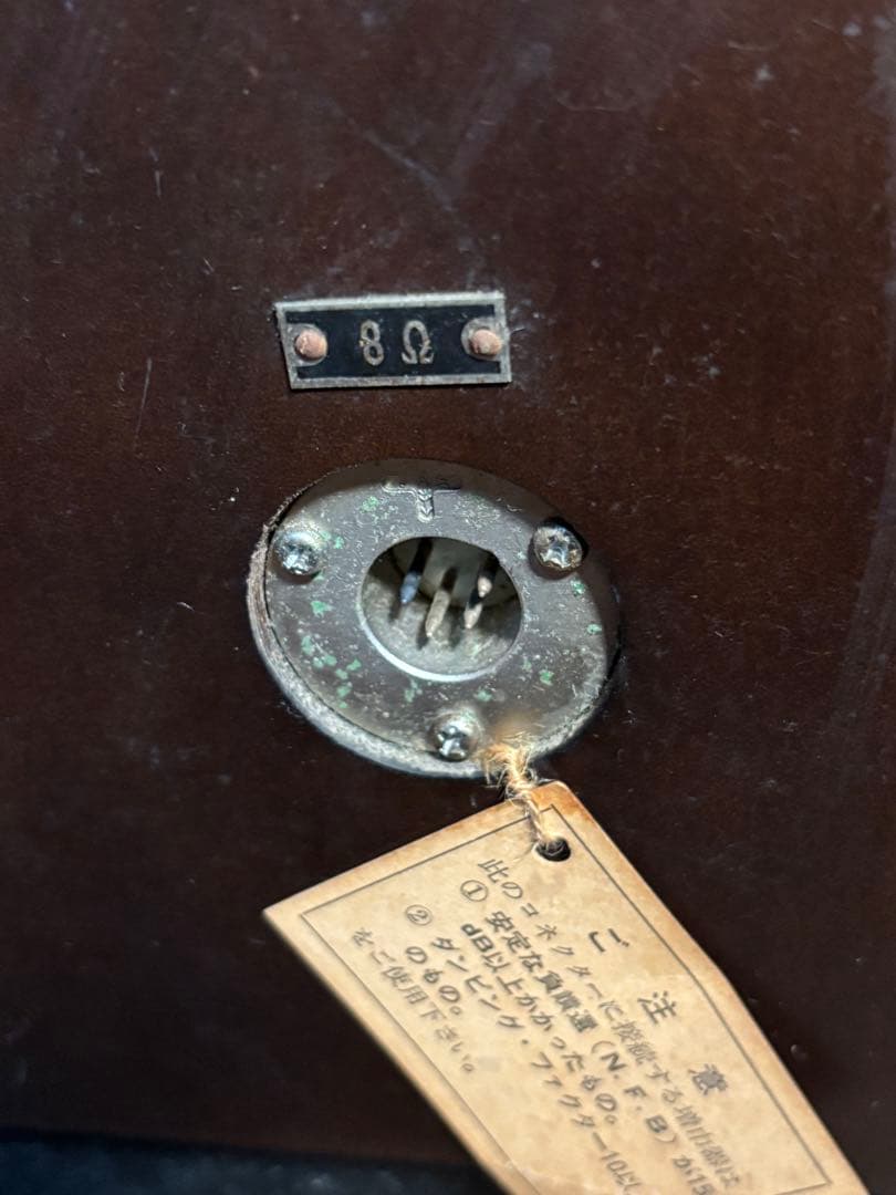 DIATONE（ダイヤトーン)R305型スタジオモニタースピーカー　2個セット