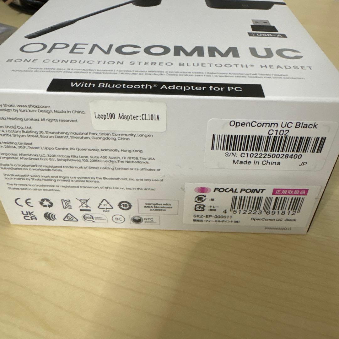 SHOKZ OPENCOMM UC 骨伝導ヘッドセット