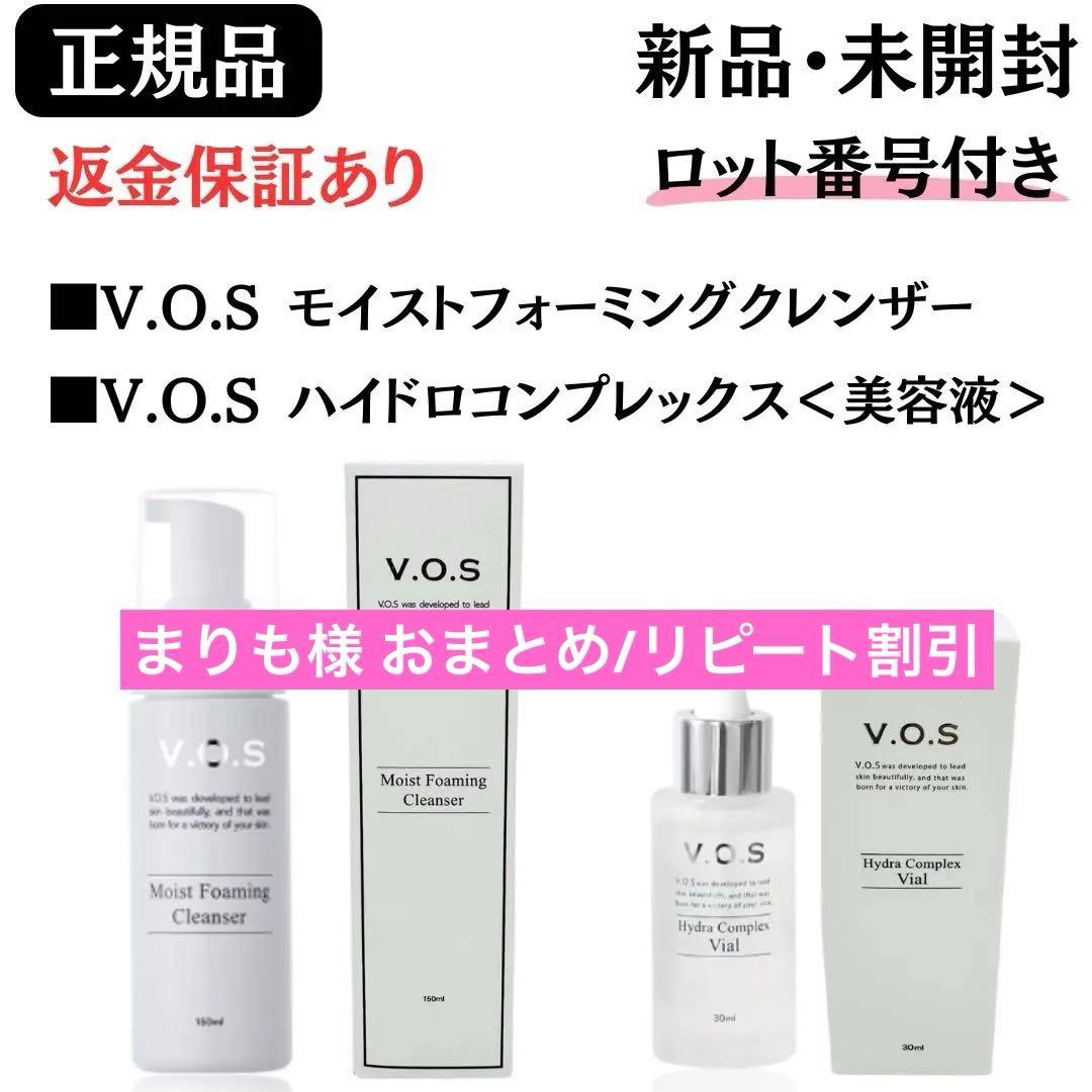スピケアVOS モイストフォーミングクレンザー+ ハイドロコンプレックス★正規品