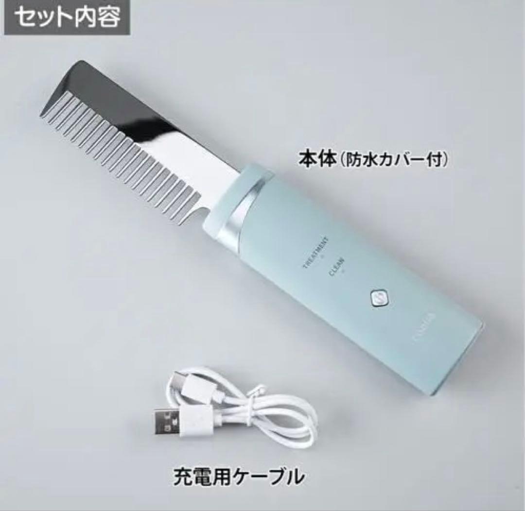 新品✨ イコエル　icoelle 超音波リペアコーム