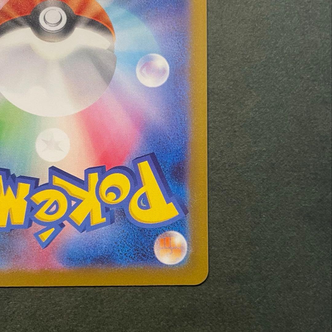 【極美品】レシラムexSAR ゼクロムexSAR ブラックボルト　ホワイトフレア