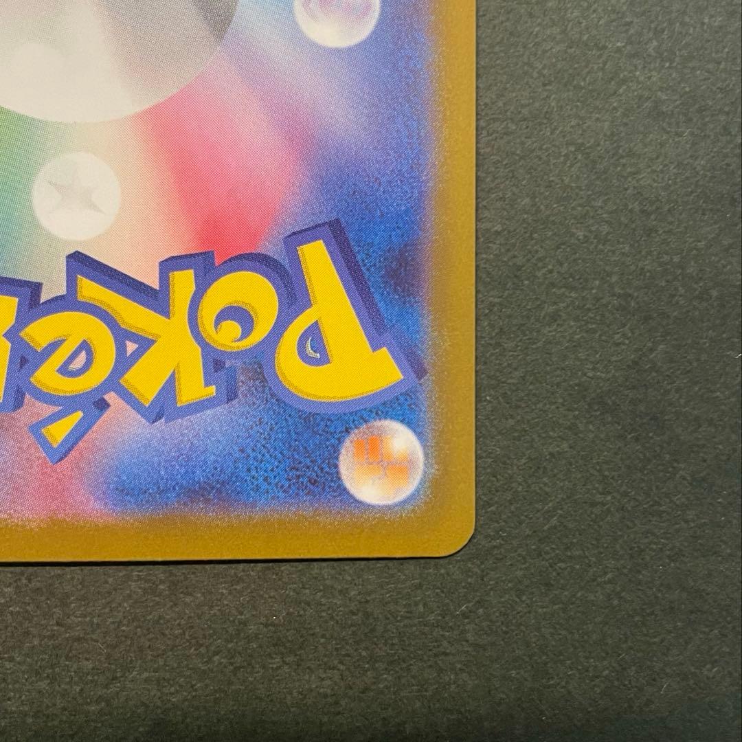 【極美品】レシラムexSAR ゼクロムexSAR ブラックボルト　ホワイトフレア