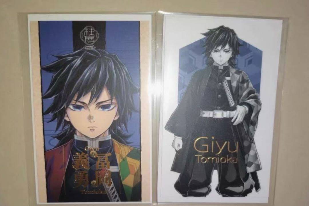 鬼滅の刃　柱展　キービジュアル　コレクションフォト　冨岡義勇　寄り