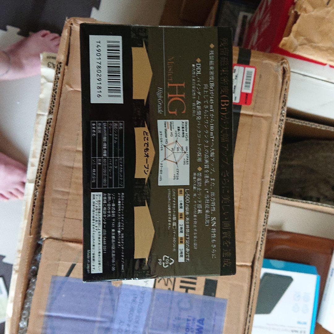 その他 SONY 2L-500MHGB