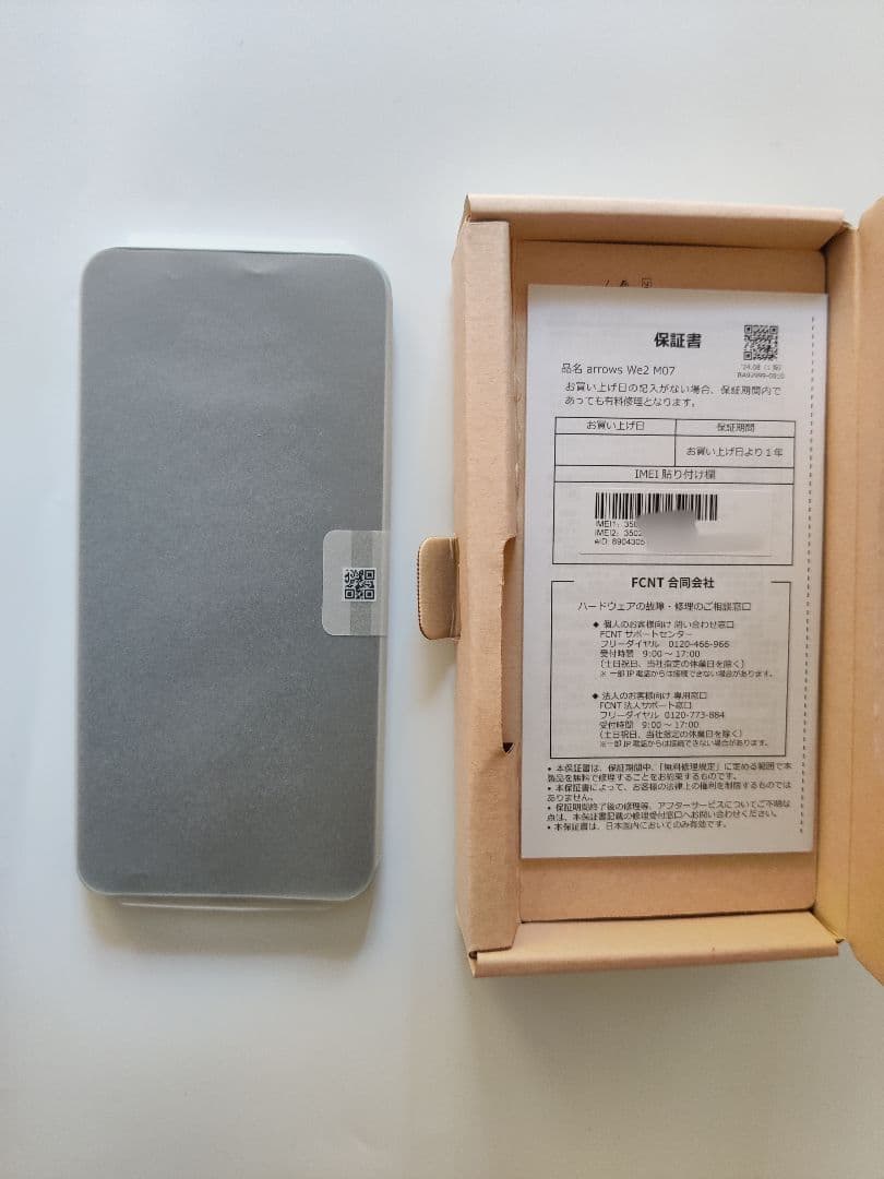 arrows We2 スマートフォン本体 開封のみ