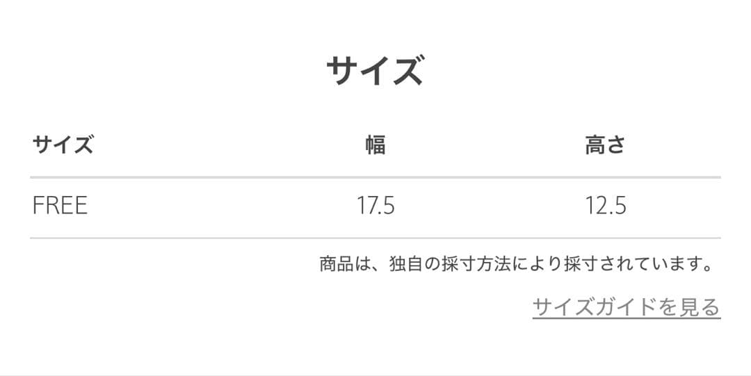 近沢レース　アローズ　ハローキティ　メッシュポーチ2枚セット