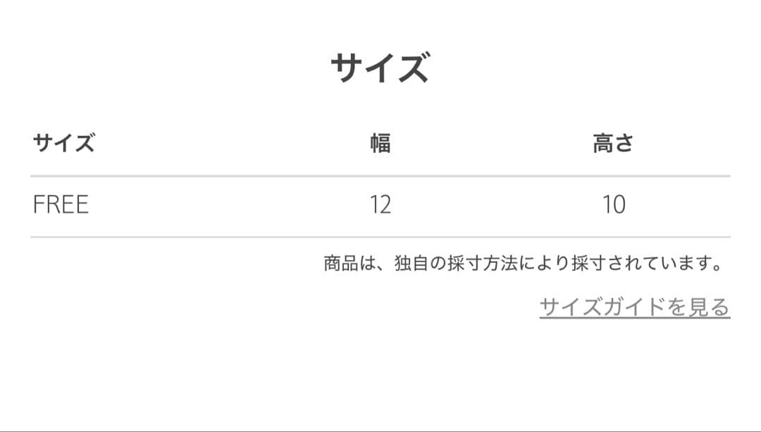 近沢レース　アローズ　ハローキティ　メッシュポーチ2枚セット