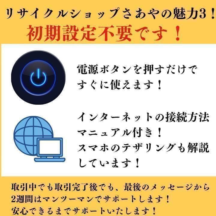 美品　超軽量　Dynabook 11世代 i5 メモリ16GB SSD256GB