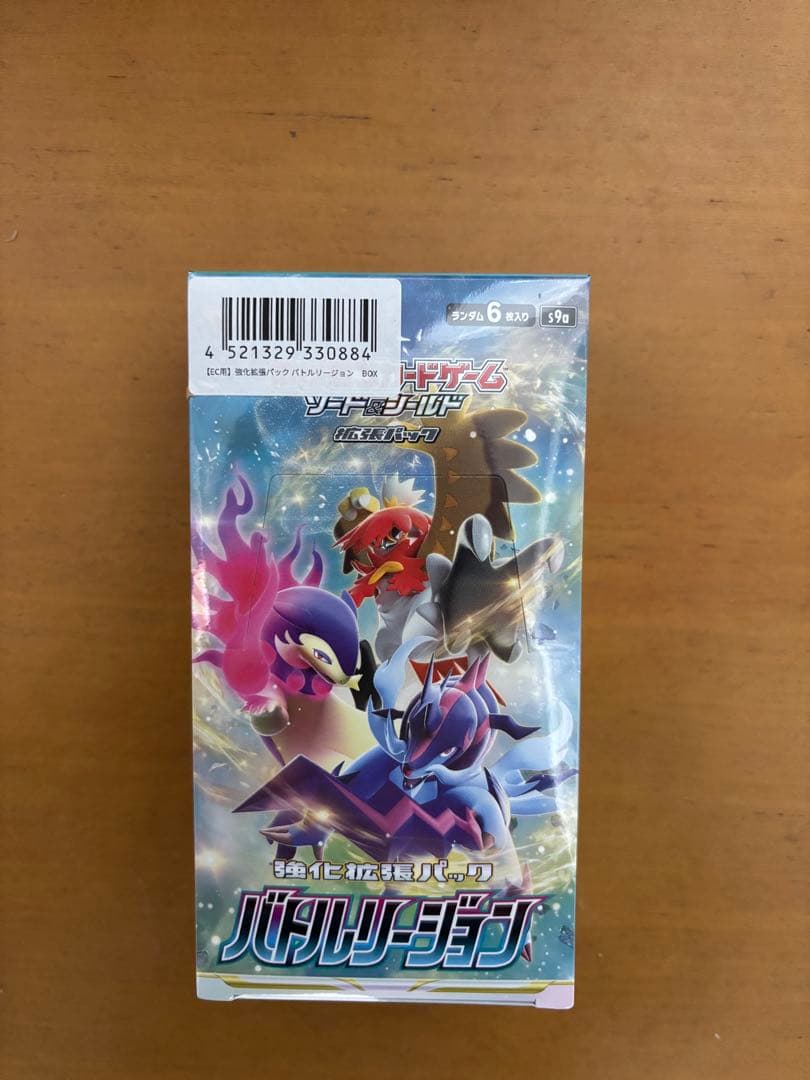 ポケモンカードゲーム ソード＆シールド 強化拡張パック バトルリージョン BOX