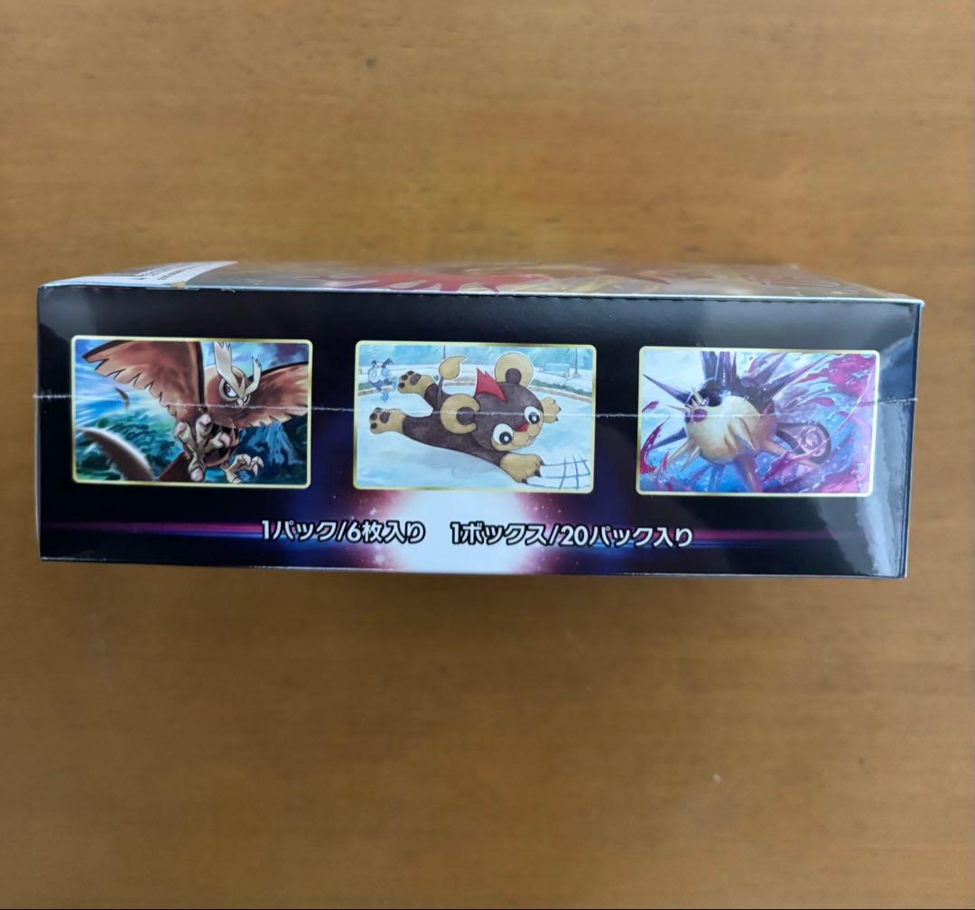 ポケモンカードゲーム ソード＆シールド 強化拡張パック バトルリージョン BOX