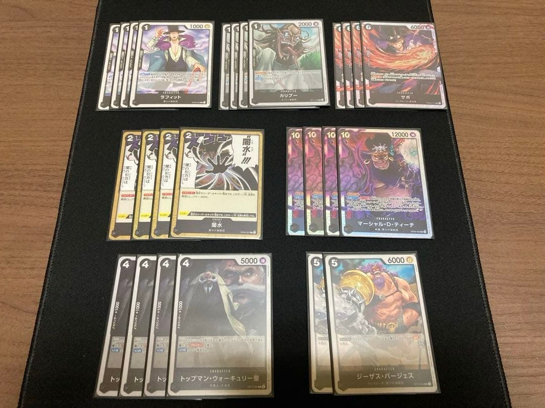 ワンピースカード デッキ4個セット