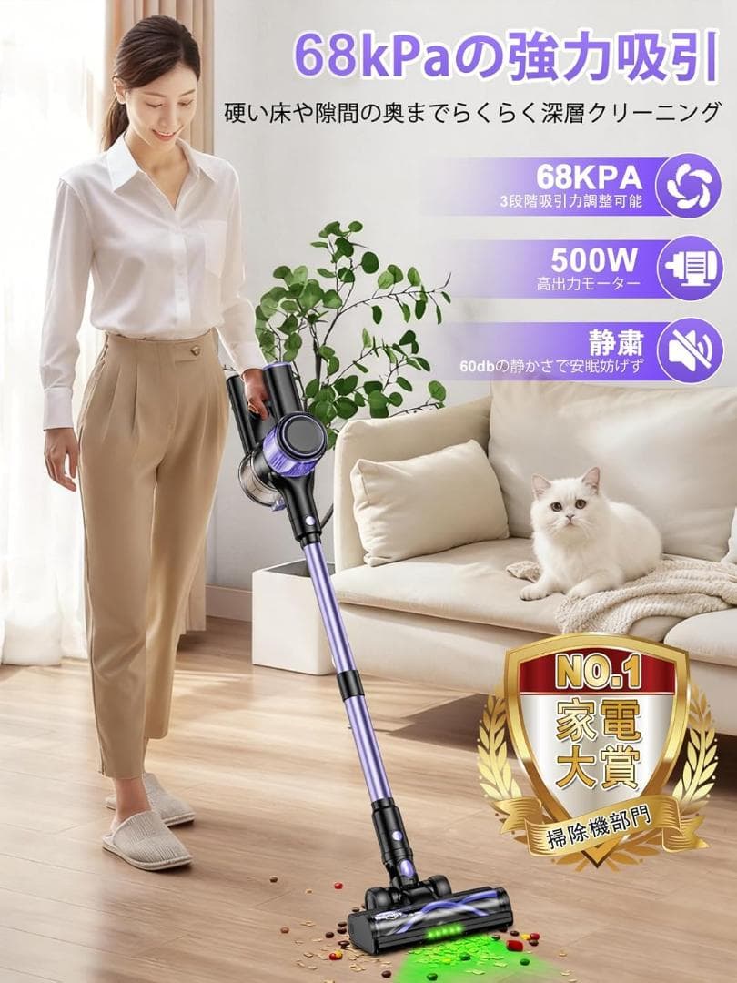 掃除機 コードレス 【68000pa超強力吸引・55分連続稼働・自立式】 コード