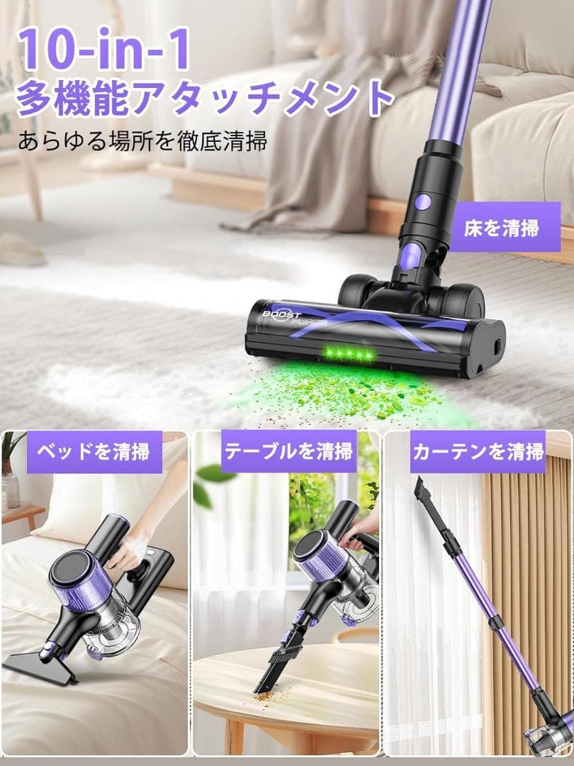 掃除機 コードレス 【68000pa超強力吸引・55分連続稼働・自立式】 コード