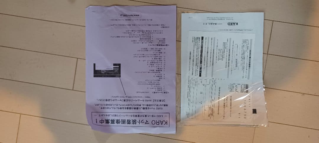 KARO フロアマット　アルピナ