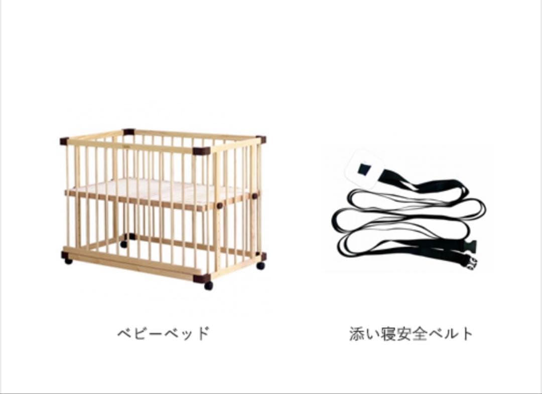 ベッドサイドベッド03 ナチュラル　ファルスカ　サークル　ベビーベッド