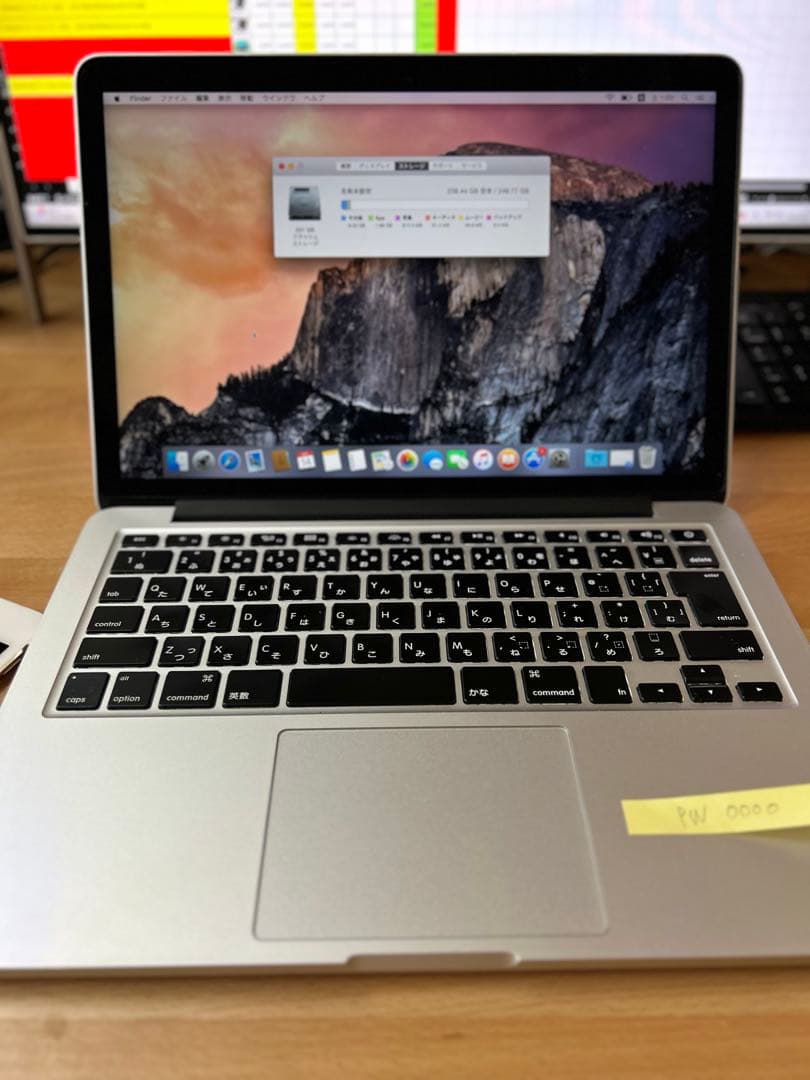 フェンスカーの世界様用37. MacBook Pro（１３インチ）