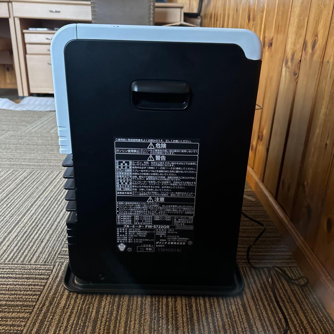 なみちゃん様　石油ファンヒーター FW-5722GR-W 　ブラック&ホワイト