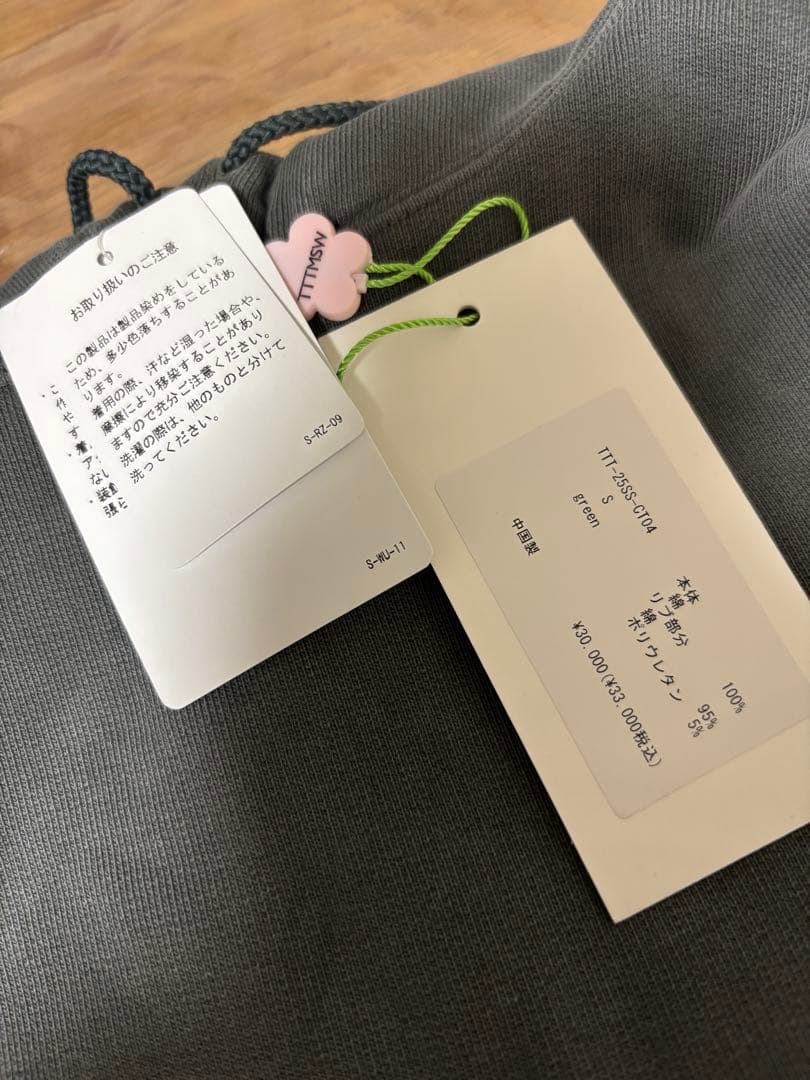 【新品未使用】TTT MSW 25SS PierceHoodie Green S