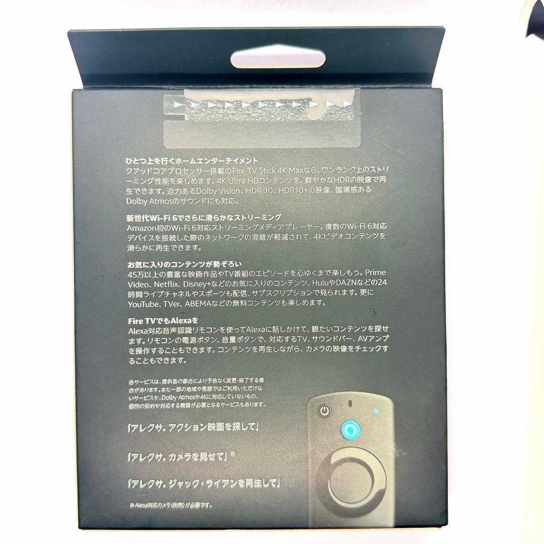 未開封 Fire TV Stick 4K Max
