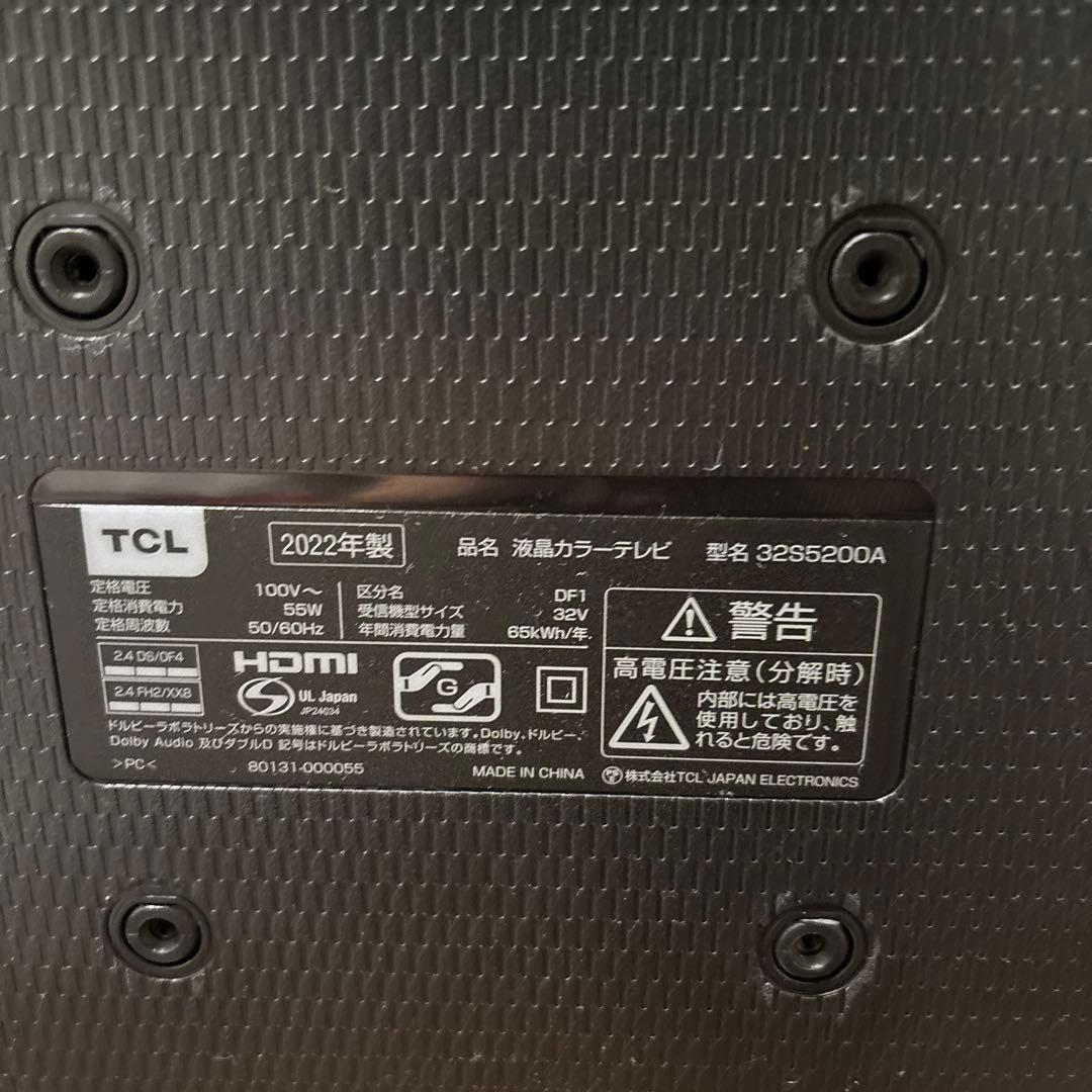 【タイタニック】TCL 液晶テレビ 32V型 ハイビジョン
