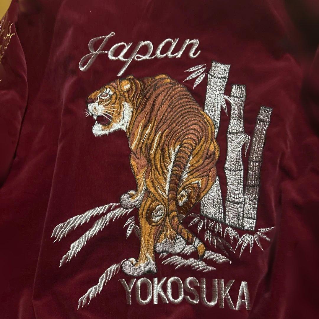 Hoshihime 別珍 虎刺繍 スカジャン スーベニアジャケット LL