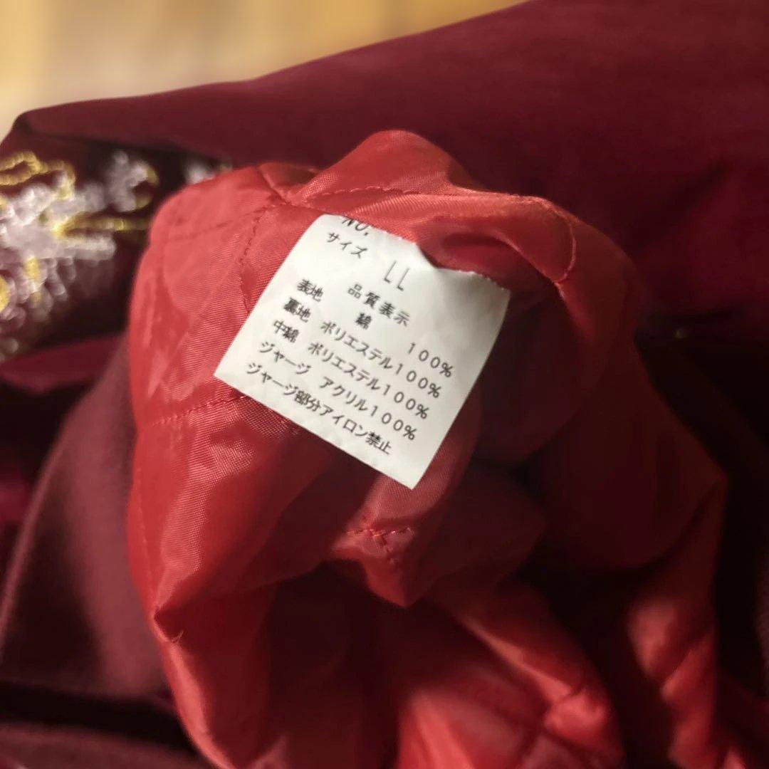 Hoshihime 別珍 虎刺繍 スカジャン スーベニアジャケット LL