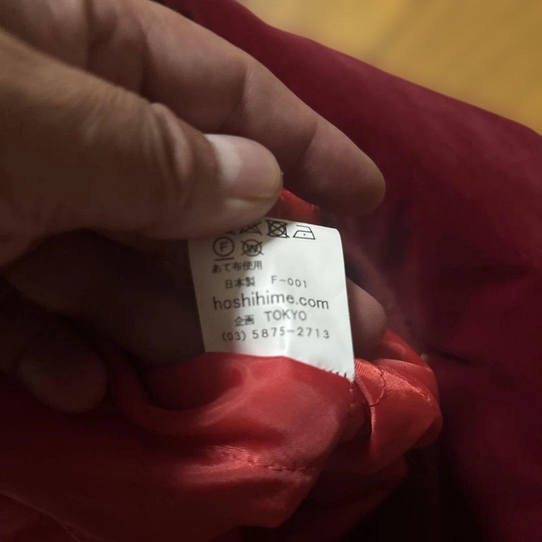 Hoshihime 別珍 虎刺繍 スカジャン スーベニアジャケット LL