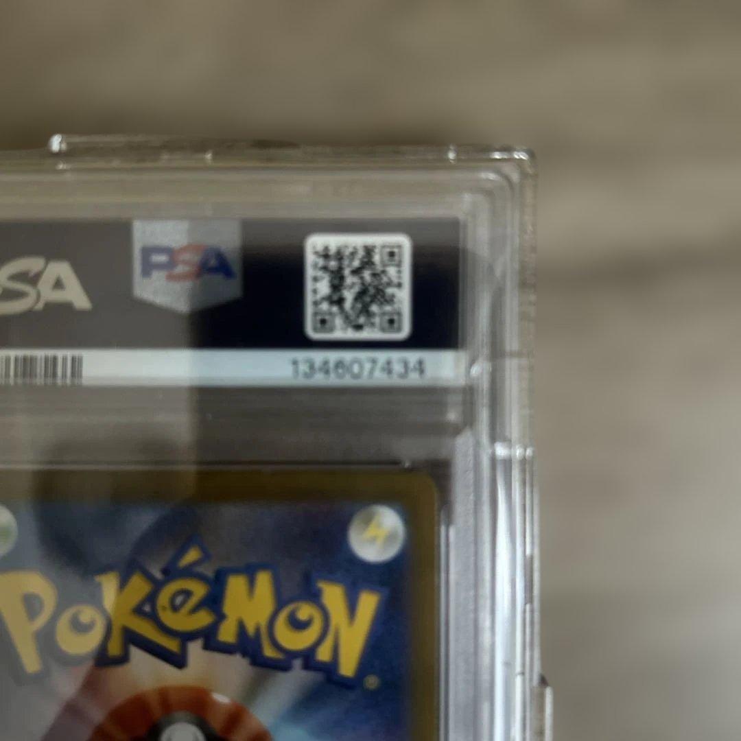 PSA10 ロケット団のミュウツーex SAR